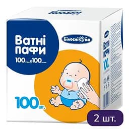 Ватные пафы Белоснежка для детей 100 x 100 мм (2 шт. х 100)