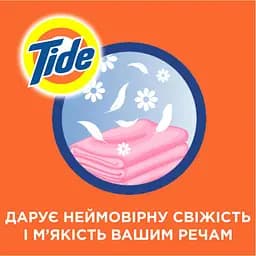 Гель для прання Tide Альпійська свіжість, для білих та кольорових тканин, 1,045 л - мініатюра 3