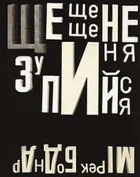 …ще, ще, ще, не зупиняйся! - Мірек Боднар
