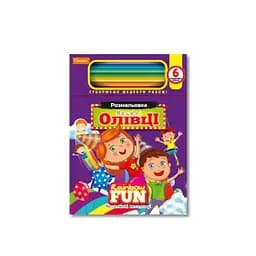 Детская раскраска "Веселые карандаши-радужное веселье" Апельсин НТ-04-04, 6 карандашей