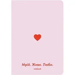 Блокнот Orner Мрій. Живи. Люби. рожевий
