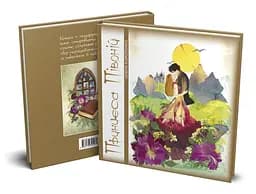 Принцеса Півоній - мініатюра 3