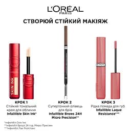 Олівець для брів L’Oréal Paris Infaillible Brows 24H Micro Precision Brunette 1 г (A9980100) - мініатюра 4