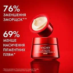 Крем для обличчя Vichy Liftactiv Collagen Specialist 16 Daycream SPF50 змінний блок 50 мл - мініатюра 2