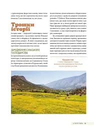 Смак пива. Інсайдерський путівник у світі найвидатнішого напою людства - мініатюра 11