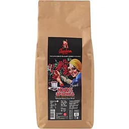 Кава зернова Barbera Brazil 100% Arabica 1 кг