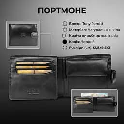 Чоловіче портмоне Tony Perotti Italico з натуральної шкіри 396 nero (90112) Чорне - мініатюра 3