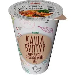 Каша швидкого приготування Ілна Булгур з куркою та овочами 60 г