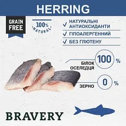 Сухий корм для котів Bravery Herring Adult Cat з оселедцем 600 г - мініатюра 3