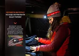 Ліхтар налобний Fenix HL16 AAA рожевий - мініатюра 10