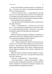 Нерухомість - мініатюра 11