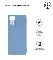 Чехол-накладка для смартфона Xiaomi Redmi Note 12 Pro 4G, противоударный, силиконовый, термополиуретановый (ТПУ), с защитой камеры и корпуса, голубой, защита всего корпуса, ArmorStandart (ARM69081) - мініатюра 2