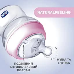 Пляшечка для годування Chicco Natural Feeling, Color,з силіконовою соскою, 250 мл, рожевий (81323.10) - мініатюра 3