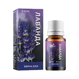 Ефірна олія Лаванди, 10 мл