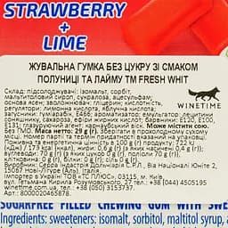 Жувальна гумка Fresh White Полуниця-лайм без цукру 29 г - мініатюра 5