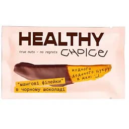 Мангові філейки Healthy Choice в чорному шоколаді 55% 45 г
