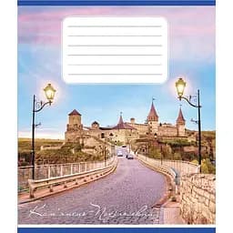 Зошит учнівський "Небо над містами України" Leader 036-570045K-3 в клітинку, 36 аркушів