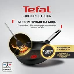 Сковорода Tefal Excellence Fusion 20 см чорна (G3380202) - мініатюра 8