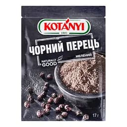 Перец черный Kotanyi молотый 17 г (395542)