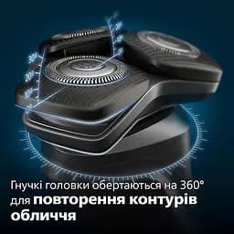 Електрична бритва Philips 5000 SkinIQ синьо-чорна (S5885/10) - мініатюра 5