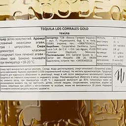 Текіла Los Corrales Gold 35% 0.7 л - мініатюра 3