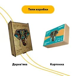 Пазл деревяний Таємничий Слон, А3, Картонна коробка 200 елементів - мініатюра 4