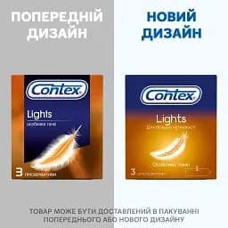 Презервативи ультратонкі Contex Ultra Lights 3 шт. - мініатюра 5