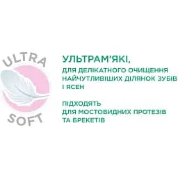 Набір міжзубних щіток GUM SoftPicks Pro розмір L 30 шт - мініатюра 7