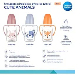 Пляшечка Canpol Babies Cute Animals 120 мл. (11/823_blu) - мініатюра 4