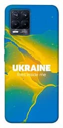 Чохол Demsky Україно в мені для Realme 8