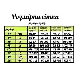 Джогери демісезонні для вагітних Zarina розмір 44 Mumlove Зелений - мініатюра 7
