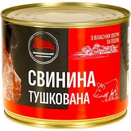 Консерва м'ясна Тернопільський м'ясокомбінат Свинина тушкована 525 г - мініатюра 2