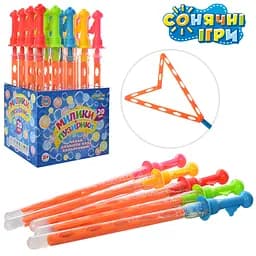 Мыльные пузыри меч, 44 см (В ассортименте) 6666