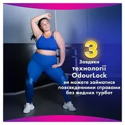 Гігієнічні прокладки Always Platinum Secure Night Extra (Розмір 5) 16 шт. - мініатюра 5