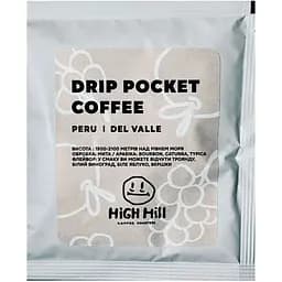 Кава в дріп-пакеті High Hill Coffee Roasters Drip Peru Del Valle 11 г
