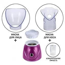 Парова сауна для обличчя рожева електрична інгалятор 2 в 1 Professional Facial Steamer BY-1078 - мініатюра 2