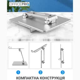 Підставка під ноутбук OfficePro сіра (LS720G) - мініатюра 11