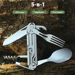 Мультитул UAD CampFeast туристичний 5 в 1 (UAD-03) - мініатюра 8