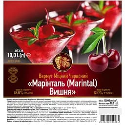 Вермут Marintal Вишня міцний червоний 18% 10 л - мініатюра 2