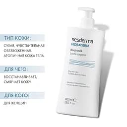 Молочко для тіла Sesderma Laboratories Hidraderm Body Milk 400 мл - мініатюра 3