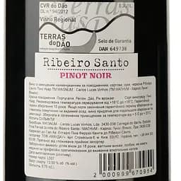 Вино Magnum Ribeiro Santo Pinot Noir DO Dao 2017 червоне сухе 0.75 л - мініатюра 4