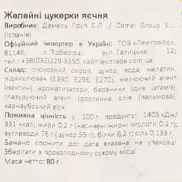 Цукерки Damel Fried eggs жувальні 80 г - мініатюра 3