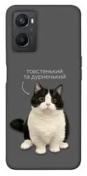 Чохол Demsky Сhubby для Oppo A96