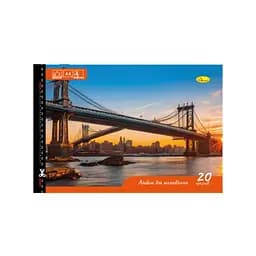 Альбом для рисования Апельсин A4 Manhattan Bridge АП-0303-11 скоба с перфорацией
