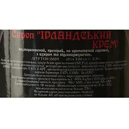 Сироп Red&Black Ірландський Крем 0.7 л - мініатюра 6