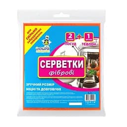 Серветки Добра господарочка фіброві 3 шт. (4820086521123)