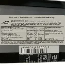Вино ігристе Fantinel Prosecco Extra Dry біле сухе 0.75 л - мініатюра 4