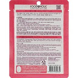 Тканинна 3D-маска для обличчя Food A Holic Natural Essence Mask Pomegranate Гранат 23 г - мініатюра 2