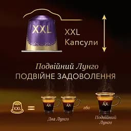 Набір кава мелена в капсулах L'OR Extra Long #8, 104 г (10 шт. х 10.4 г) - мініатюра 3
