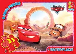 Пазли G-Toys Тачки, 35 елементів, Z10185